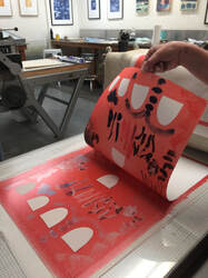 Foundations of Monotype Printmaking (March 7 & 8)